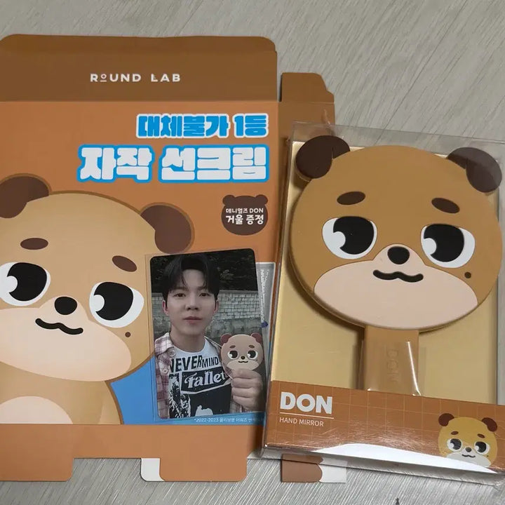 [BUNJANG] Day6 Denimals Donnie Mirror Sunscreen / 데이식스 쁘띠멀즈 돈 도운 방석 인형
