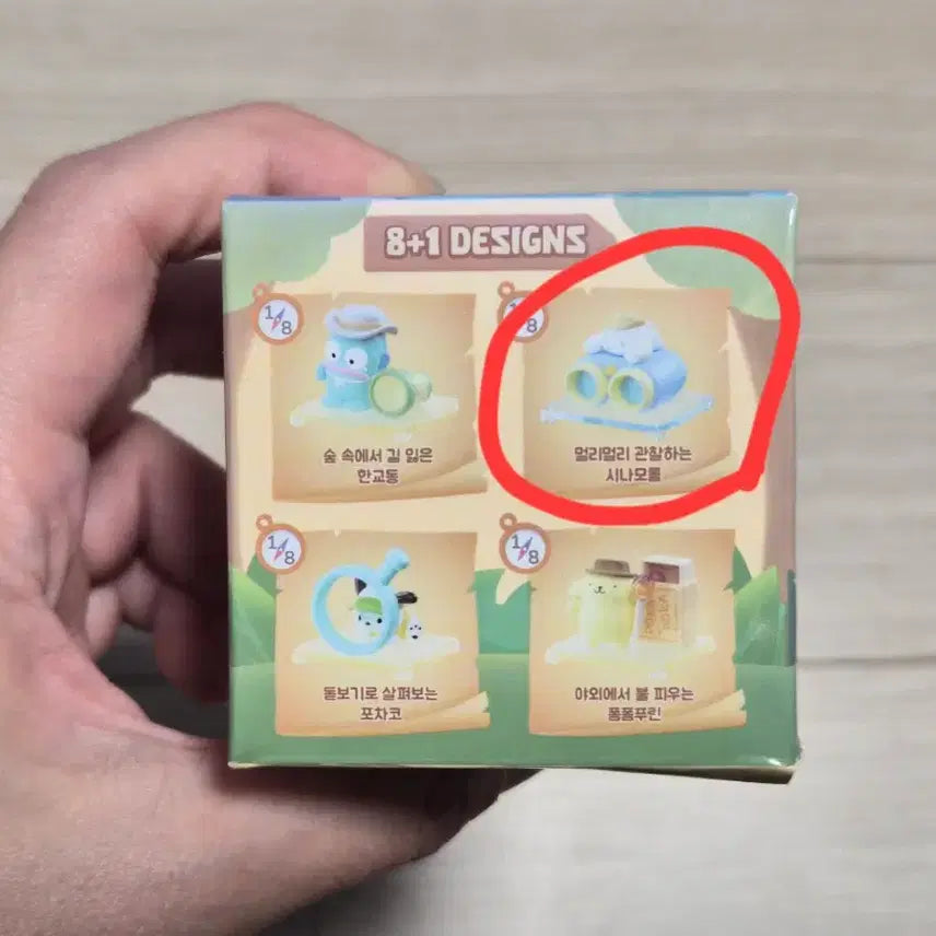 [BUNJANG] Sanrio Explorer Series Cinnamoroll Figure 2-Set Bundle / 2개일괄) 산리오 탐험가 시리즈 피규어 시나모롤 2종 세트