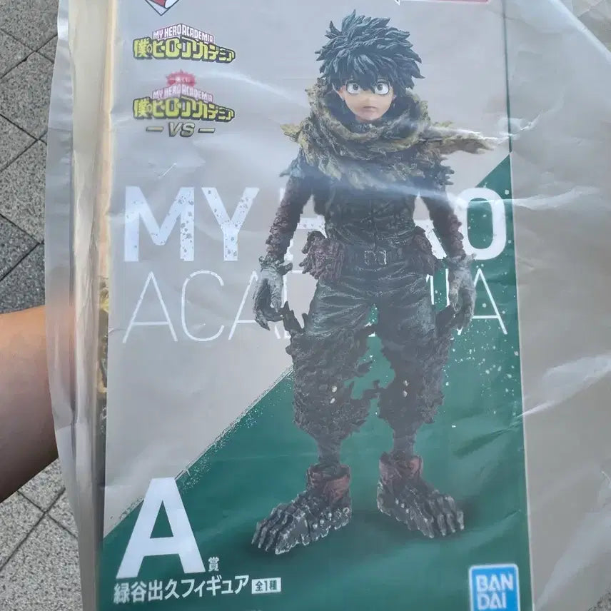 [BUNJANG] Bandai My Hero Academia Izuku Midoriya Deku A Prize Figure / 반다이 히로아카 나히아 미도리야 데쿠 a상 피규어