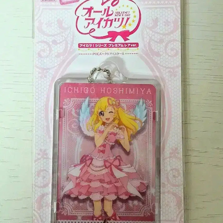 [BUNJANG] Aikatsu! Ichigo Aoi Aurora Kiss PIICA + Clear Pass Case / 아이카츠 아이엠스타 이치고 라임 오로라키스 피카