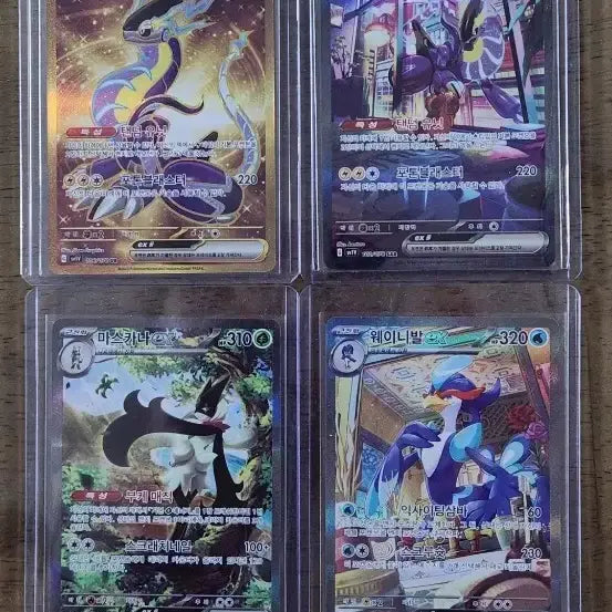 [BUNJANG] Pokemon Scarlet &amp; Violet SAR Cards / 포켓몬카드 스칼렛바이올렛sar
