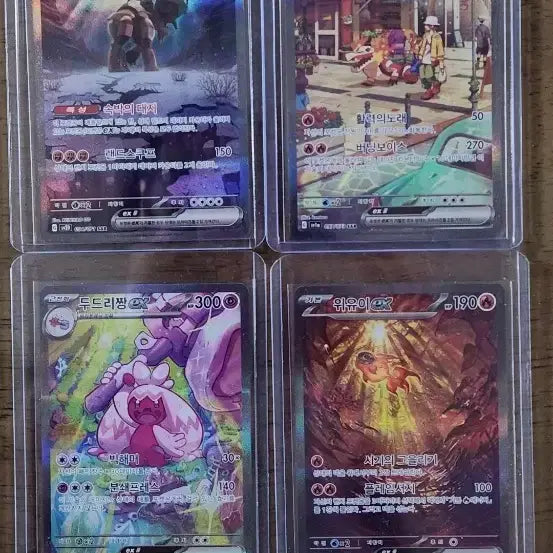[BUNJANG] Pokemon Scarlet &amp; Violet SAR Cards / 포켓몬카드 스칼렛바이올렛sar