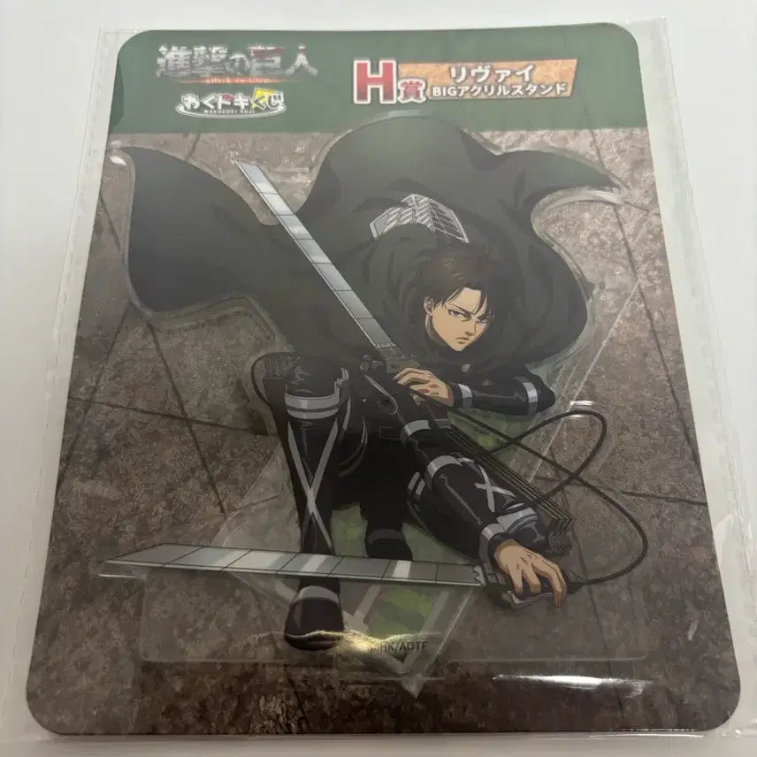 [BUNJANG] Attack on Titan Waku Doki Lottery H Prize Levi Acrylic Stand / 진격의거인 와쿠도키 쿠지 H상 리바이 아크릴
