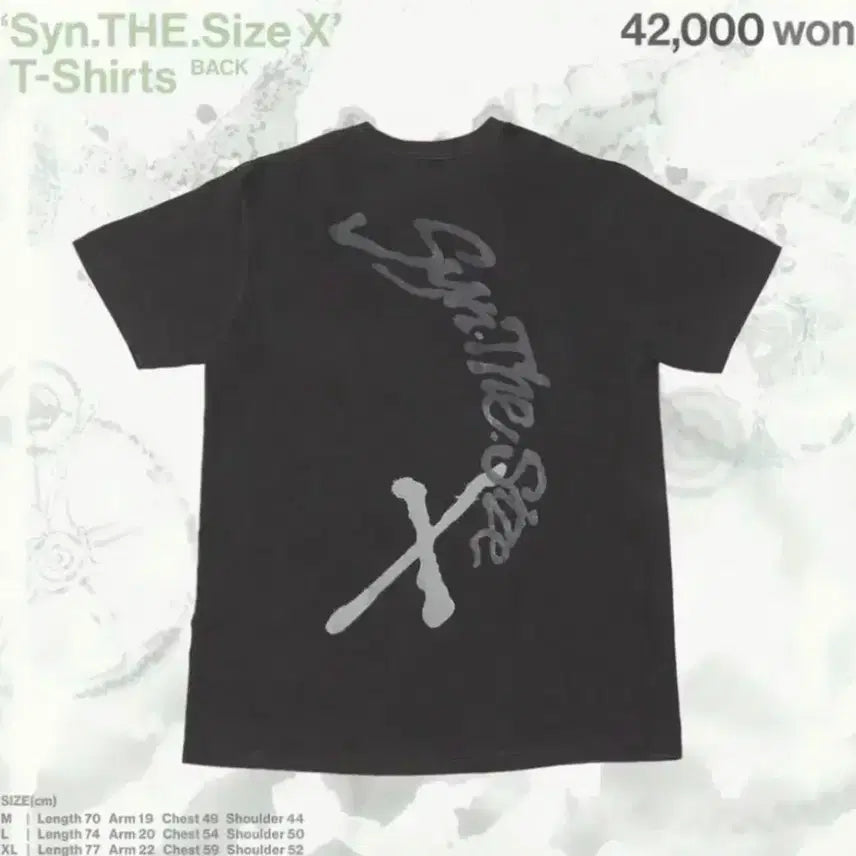 [BUNJANG] Silica Gel Synthesizer Size T-Shirt XL / 실리카겔 신서사이즈 티셔츠 XL