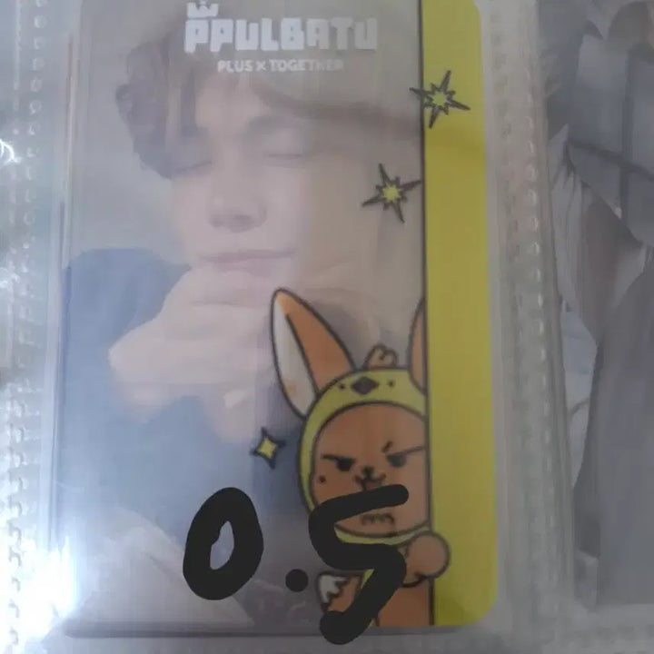 [BUNJANG] Hwang Chun Transparent Photocard / 황춘 투명포카