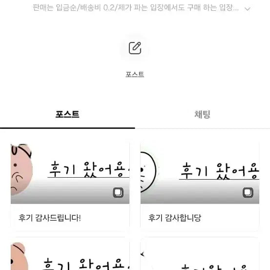 [BUNJANG] Hwang Chun Transparent Photocard / 황춘 투명포카