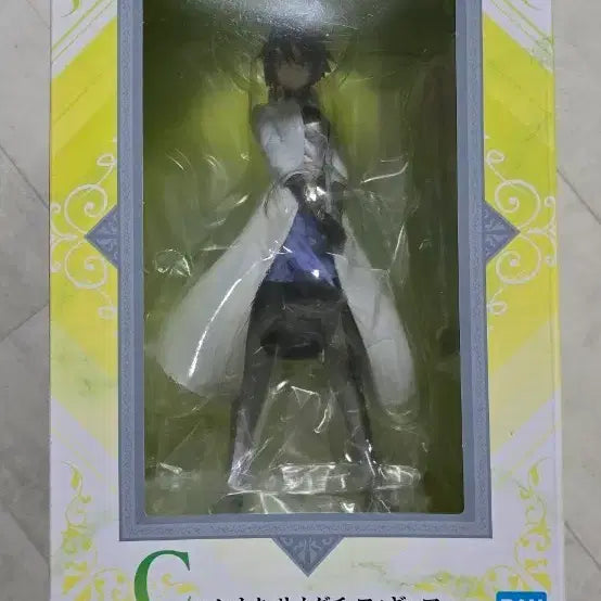 [BUNJANG] That Time I Got Reincarnated as a Slime Ichika Sakaguchi Figure (Sealed) / 전생슬 제일복권 C상 히나타 사카구치 피규어(미개봉)