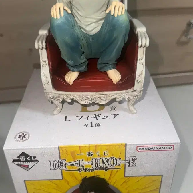 [BUNJANG] Death Note L Ichiban Kuji Figure / 데스노트 엘 이치방쿠지 피규어