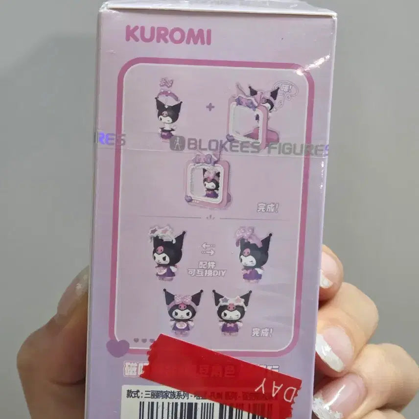 [BUNJANG] Sanrio Kuromi Figure (Sealed) / 미개봉 존예 산리오 쿠로미 피규어