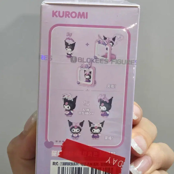 [BUNJANG] Sanrio Kuromi Figure (Sealed) / 미개봉 존예 산리오 쿠로미 피규어