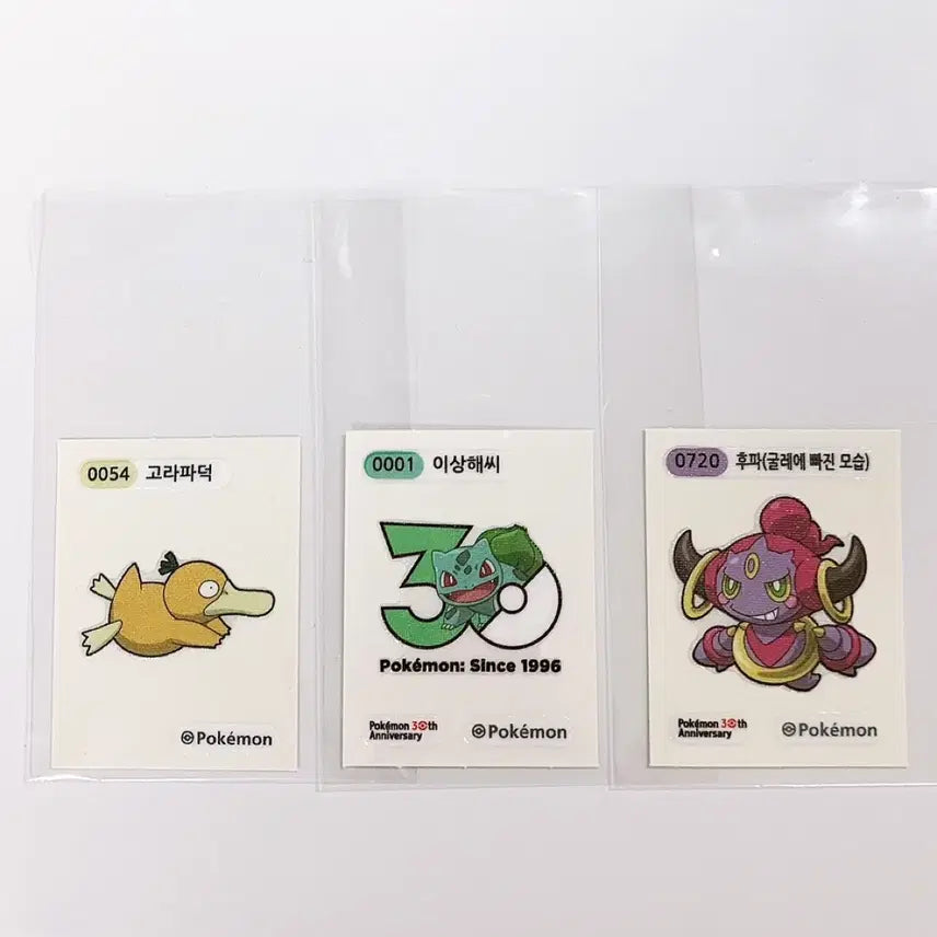 [BUNJANG] Pokemon 30th Anniversary Stickers Bundle / 포켓몬 띠부씰 30주년 이상해씨 고라파덕 후파