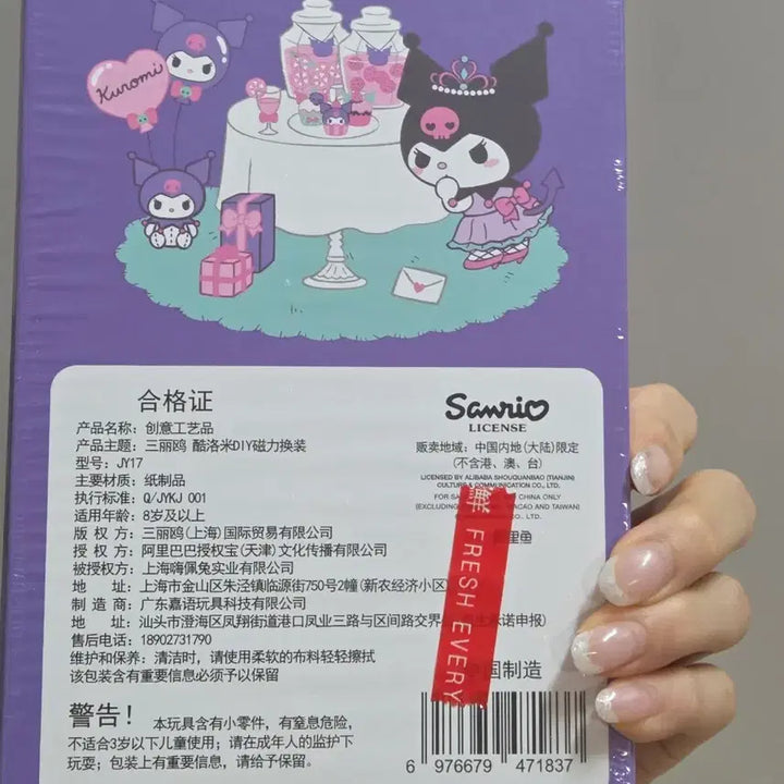 [BUNJANG] Sanrio Kuromi Magnetic Dress-Up DIY Kit (Sealed) / 미개봉 산리오 쿠로미 자석 옷입히기 DIY 키트