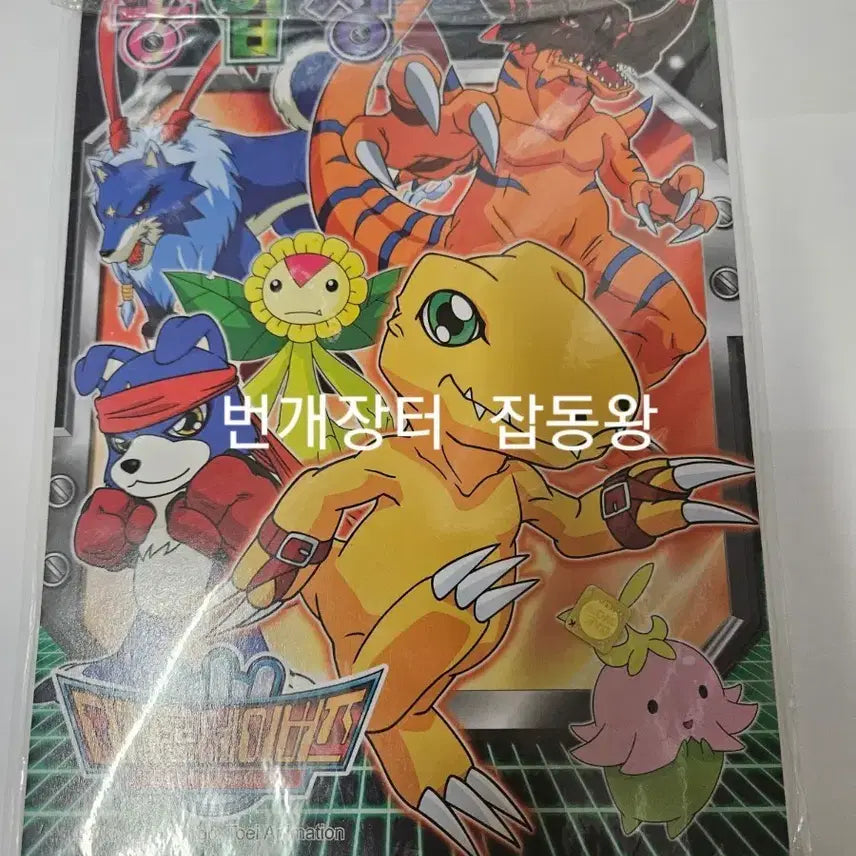 [BUNJANG] Digimon Digimon Tamers Comprehensive Notebook / 고전문구 디지몬 세이버즈 종합장