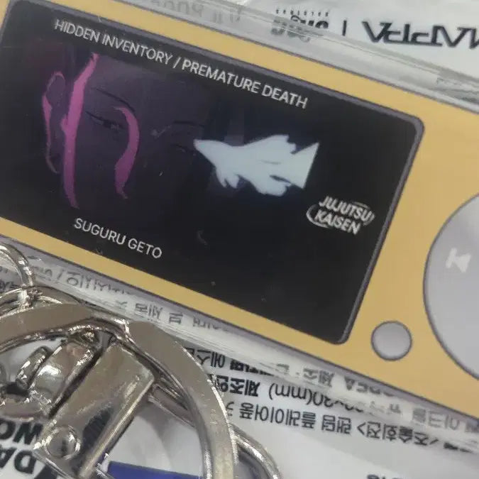[BUNJANG] Jujutsu Kaisen Shibuya Incident Gojo Satoru Acrylic Keyring / (판매/교환)주술회전 팝업 플레이어풍 아크릴 키링 게토->고죠