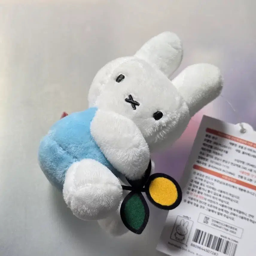 [BUNJANG] Miffy Holding Flower 8cm Plush Keychain / 꽃을 든 미피 8cm 인형 키링
