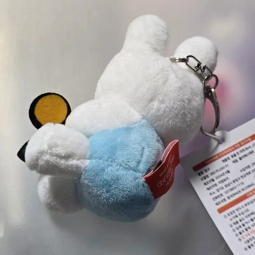 [BUNJANG] Miffy Holding Flower 8cm Plush Keychain / 꽃을 든 미피 8cm 인형 키링