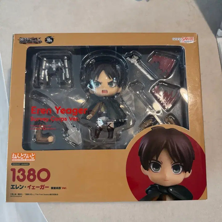 [BUNJANG] Attack on Titan Eren Yeager Nendoroid / 진격의거인 조사병단 에렌 넨도로이드 1380 판매