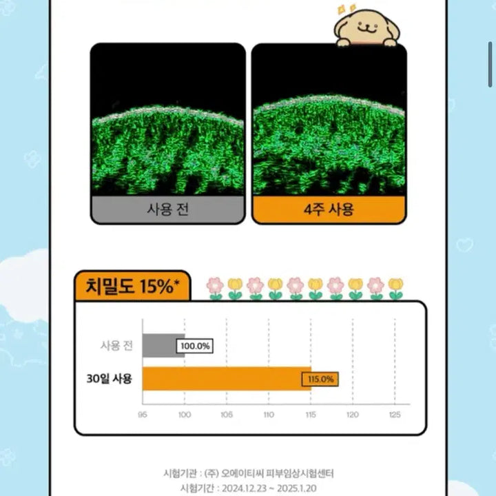 [BUNJANG] Refillable Eyelash Serum / 리필드 속눈썹 영양제