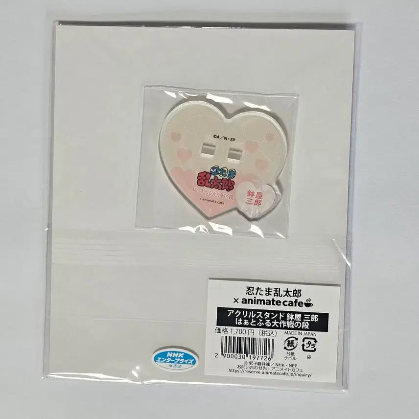 [BUNJANG] Hachiya Saburo Acrylic Stand + Coaster / 하치야 사부로 아크릴 스탠드+코스터 닌타마 란타로
