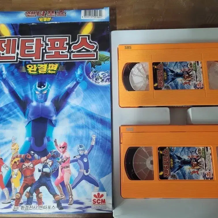 [BUNJANG] Xentapus Final Chapter Complete Edition 2-Tape Set (New) / 비디오테이프 젠타포스 완결편 상하편 2장세트 신품