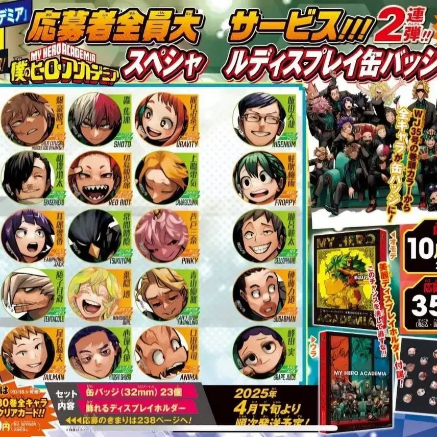 [BUNJANG] My Hero Academia Finale Commemorative Can Badge Set (Bakugo, Midoriya, Todoroki, Aizawa) / 공구) 히로아카 완결기념 캔뱃지세트 바쿠고 미도리야 토도로키 아이자와