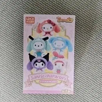 [BUNJANG] Sanrio Rabbit Costume Doll Keychain / 산리오 토끼 코스튬 인형 키링