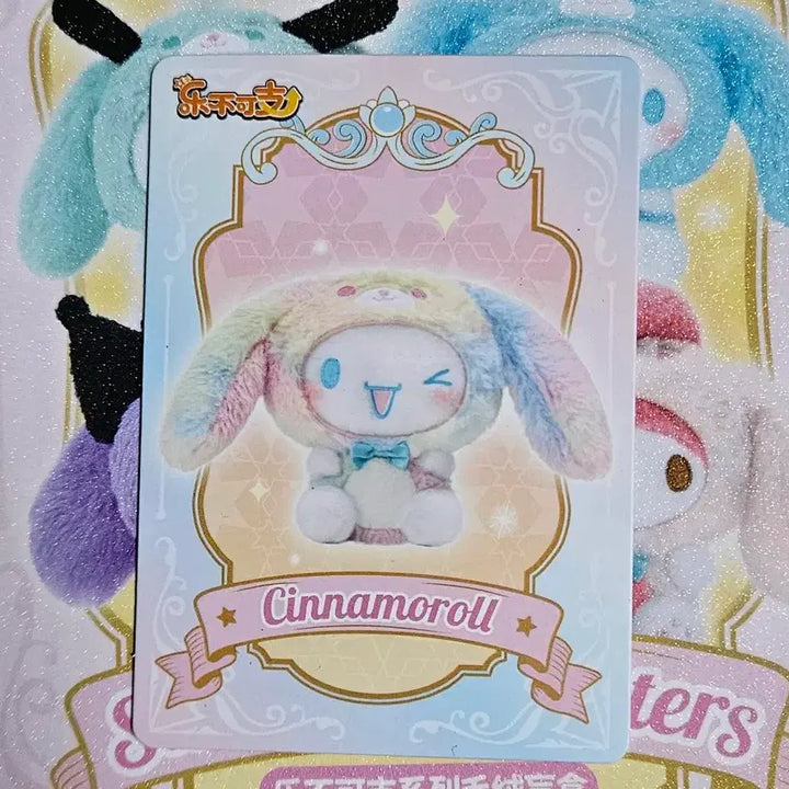 [BUNJANG] Sanrio Rabbit Costume Doll Keychain - Cinnamoroll / 산리오 토끼 코스튬 인형 키링