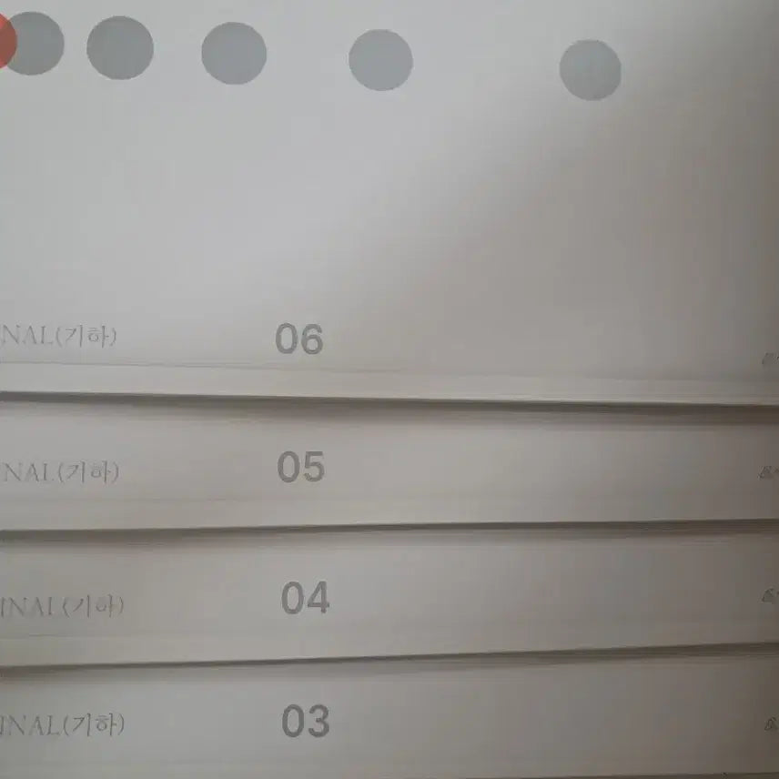 [BUNJANG] Sidae Injae Final Shortcut Geometry Full Set (Excluding Vol. 2) / 시대인재 파이널 숏컷 기하 전권(2권제외)