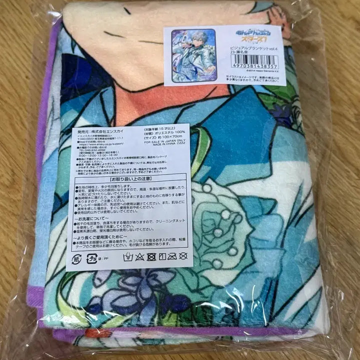 [BUNJANG] Ensemble Stars Izumi Bridal Blanket / 미개봉) 앙스타 이즈미 담요 브라이덜 | 블랭킷 타올