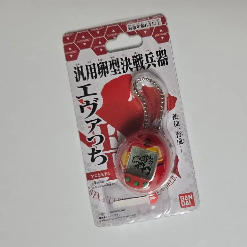 [BUNJANG] Tamagotchi Paradise Jade Custom / 다마고치 파라다이스 제이드 커스텀