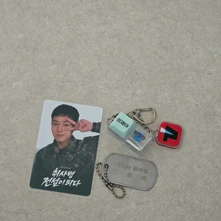 [BUNJANG] Park Jihoon Army Cook Goods Bundle Set / 박지훈 취사병 팝업 굿즈 양도