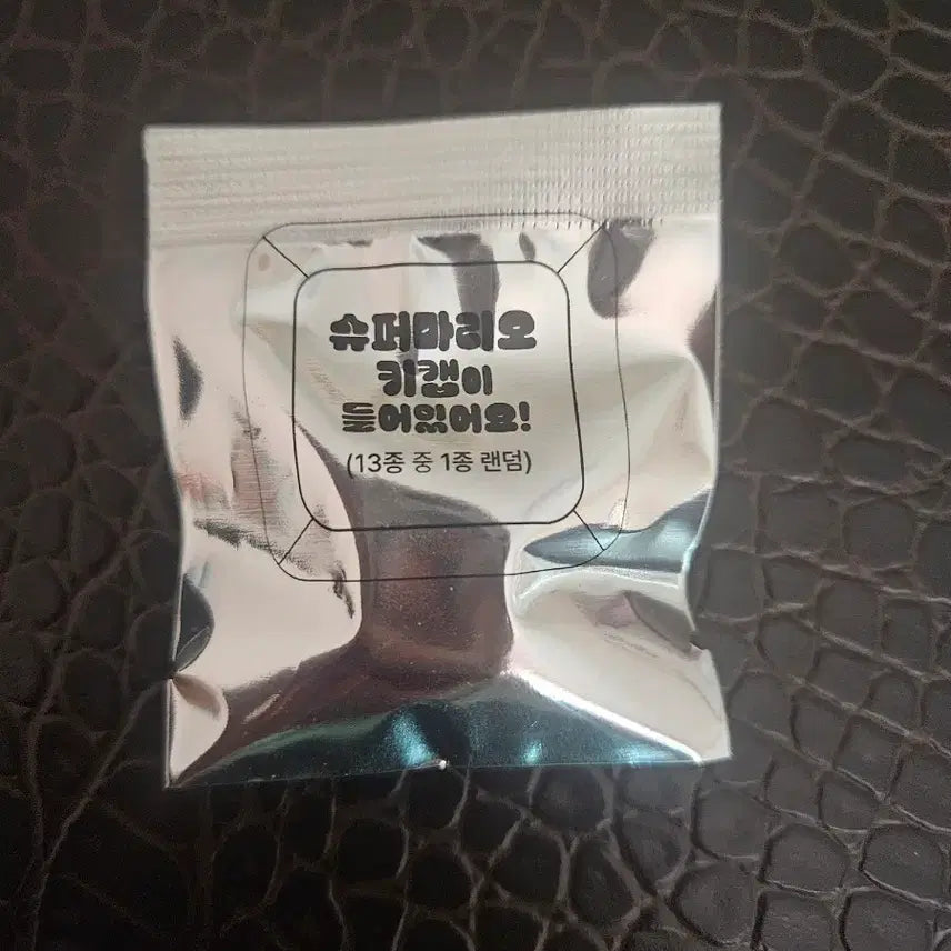 [BUNJANG] Super Mario Keycap (Sealed) / 슈퍼마리오 키캡 (미개봉)