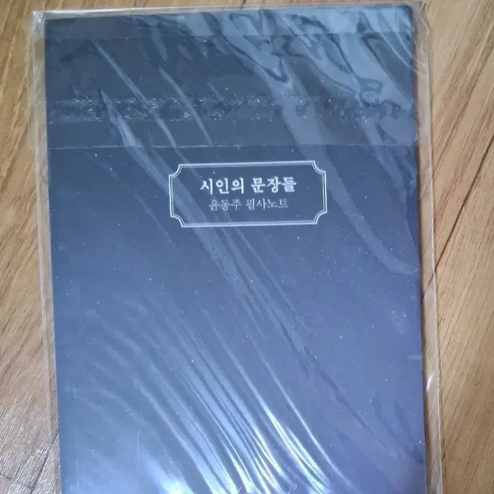 [BUNJANG] Poet&