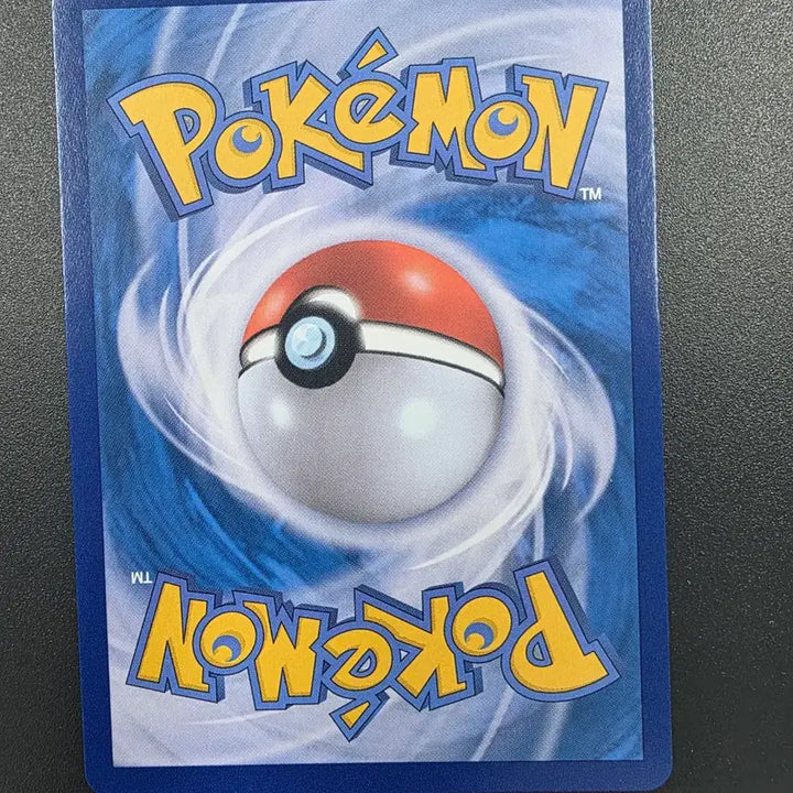 [SOLD OUT] 거북왕 EX    슈퍼레어