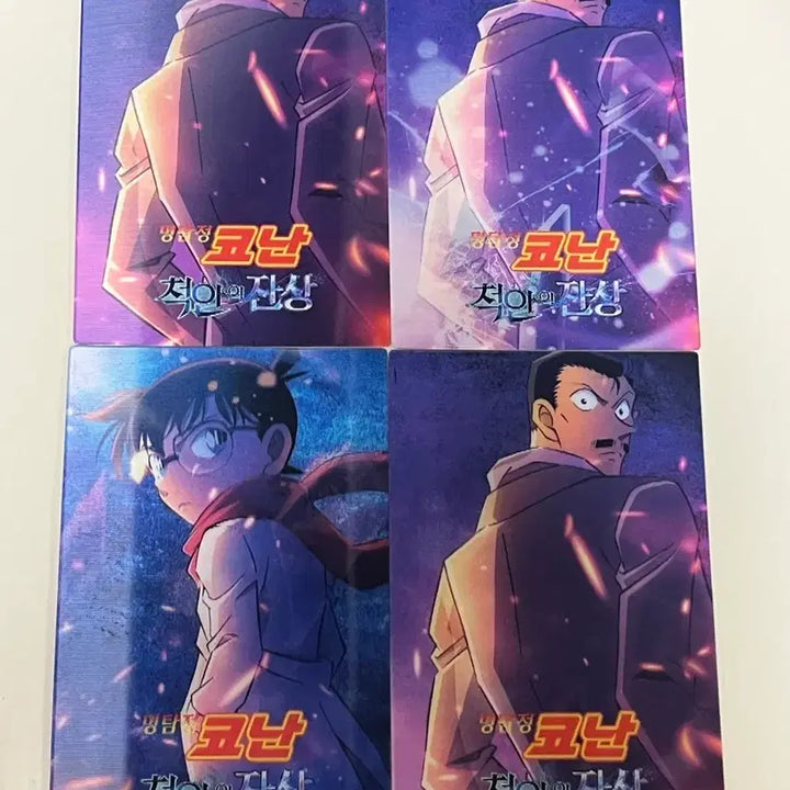 [BUNJANG] Detective Conan &