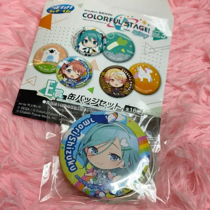 [BUNJANG] Project Sekai Hinomori Shizuku Ichiban Kuji Can Badge Set / [프세카] 프로젝트세카이 히노모리 시즈쿠 이치방쿠지 캔뱃지 세트