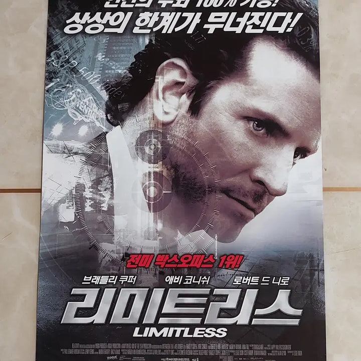 [BUNJANG] Limitless (2012 Release) Movie Leaflet / 영화 전단지 - 리미트리스 (2012년 본개봉 버전)