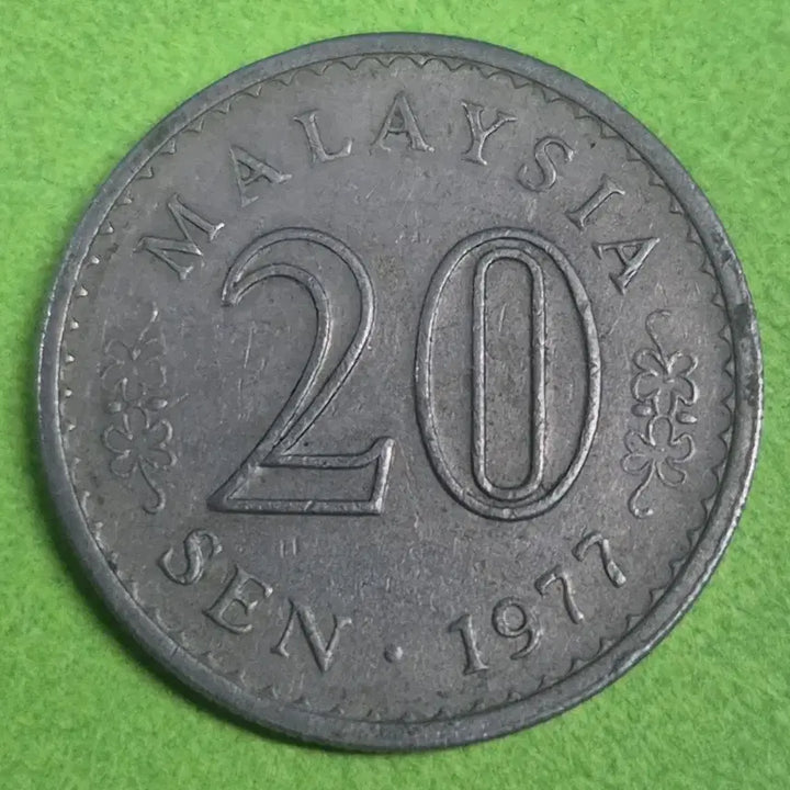 [BUNJANG] 1977 Malaysia 20 Cent Coin / 1977 말레이시아 20센 동전 M3222