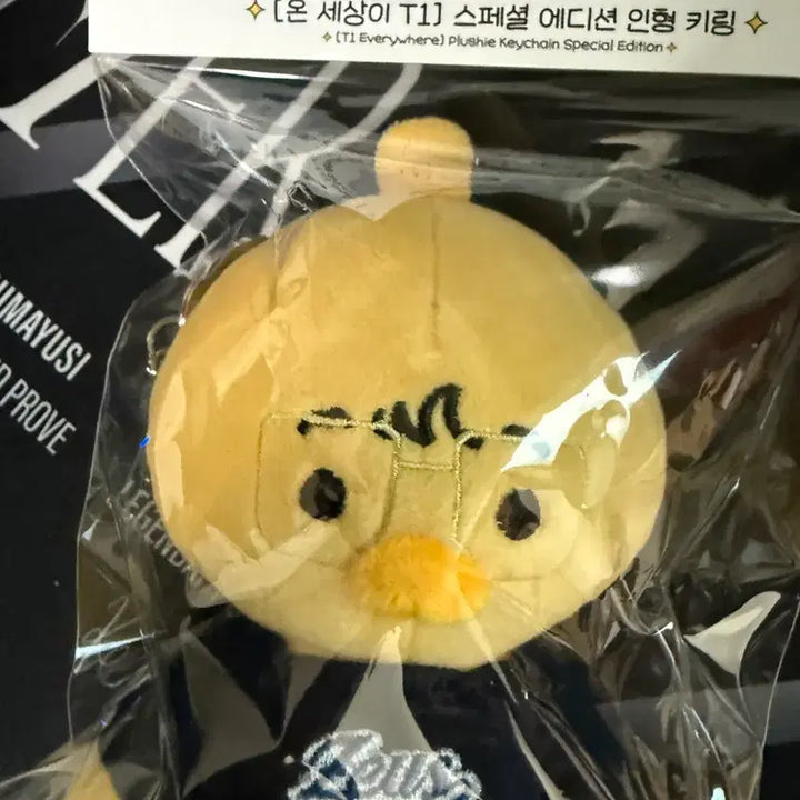[BUNJANG] T1 Onseety Special Edition Doll Keychain / T1  온세티 스페셜 에디션 인형 키링