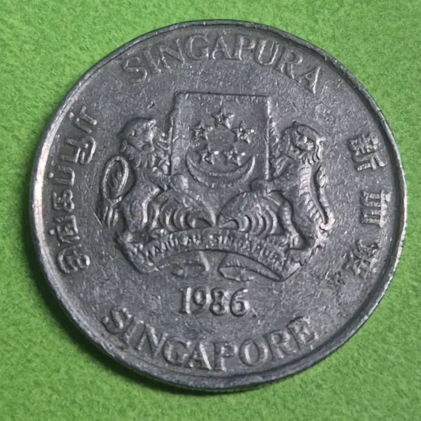 [BUNJANG] 1986 Singapore 20 Cent Coin / 1986 싱가포르 20센트 동전 M3227