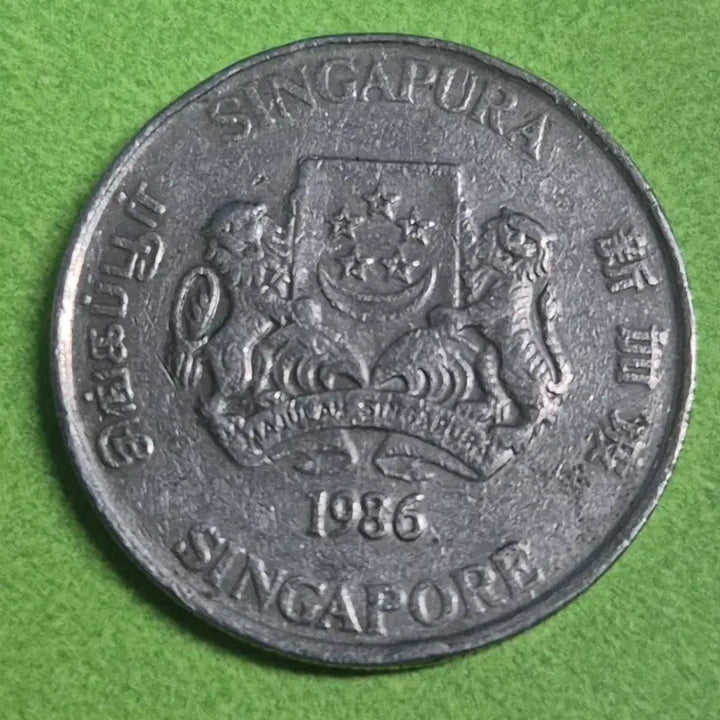 [BUNJANG] 1986 Singapore 20 Cent Coin / 1986 싱가포르 20센트 동전 M3227