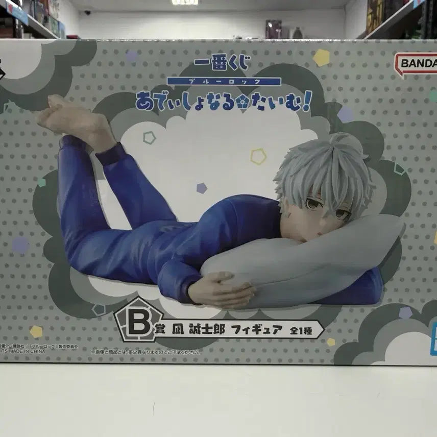 [BUNJANG] Blue Lock Ichiban Kuji Additional Time Prize B + Prize I Nagi (Sealed) / (미개봉)블루록 추가시간 제일복권 b상+I상 나기