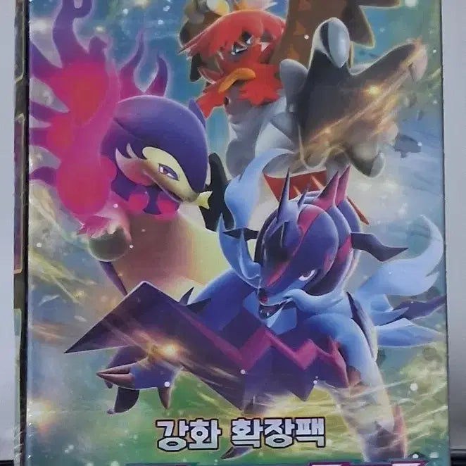 [BUNJANG] Battle Legion Box (Sealed) / 미개봉 배틀리전 박스 팝니다