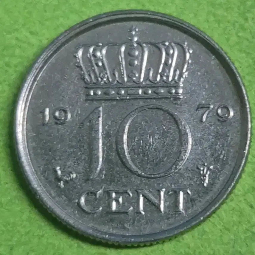 [BUNJANG] 1979 Netherlands 10 Cent Coin / 1979 네덜란드 10센트 동전 M3238