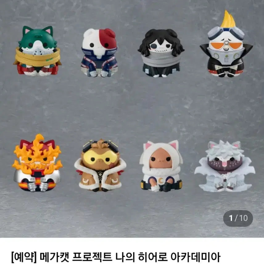 [BUNJANG] My Hero Academia Megacat Collection NO.1 Group Order / [공구] 히로아카 메가캣 NO.1 공구