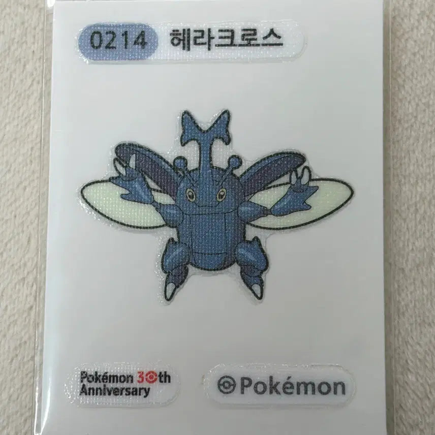 [BUNJANG] Heracross Season 5 30th Anniversary Pokémon Stickers / 0214 헤라크로스 시즌5 30주년 포켓몬 띠부띠부씰