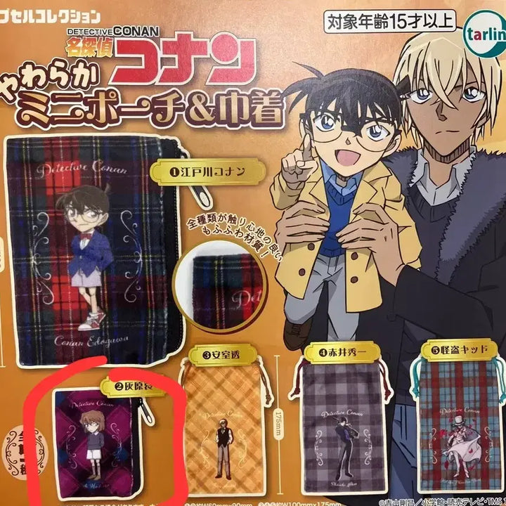 [BUNJANG] Detective Conan Ai Haibara Soft Mini Pouch / 명탐정코난 보들보들 미니 파우치 하이바라