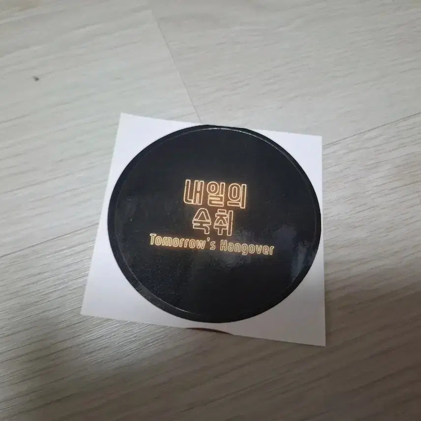 [BUNJANG] BLANK Color Unique Album (Unsealed) / (7월)블랭 Color unique 미개봉 택포 6만