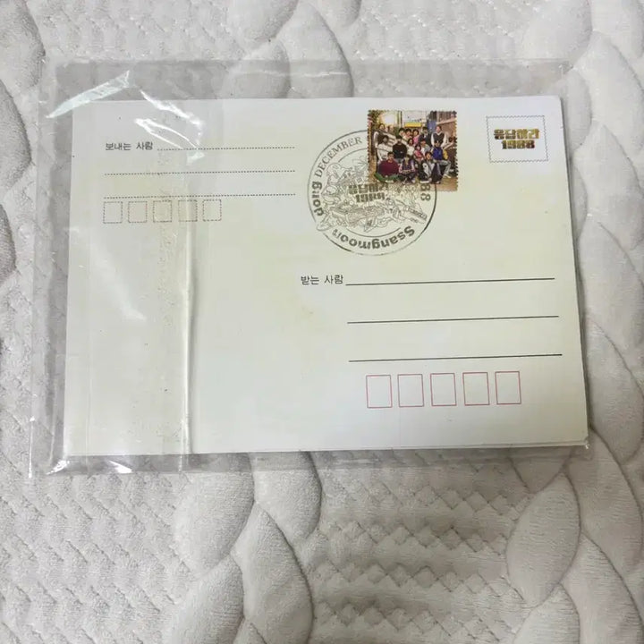 [BUNJANG] Reply 1988 Puzzle Postcard (2016) / 응답하라 1988 퍼즐엽서 2016년