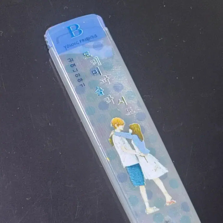 [BUNJANG] Doremi Fasholasido 0.5mm Mechanical Pencil Lead / 고전문구 귀여니 도레미파솔라시도 0.5 B 샤프심